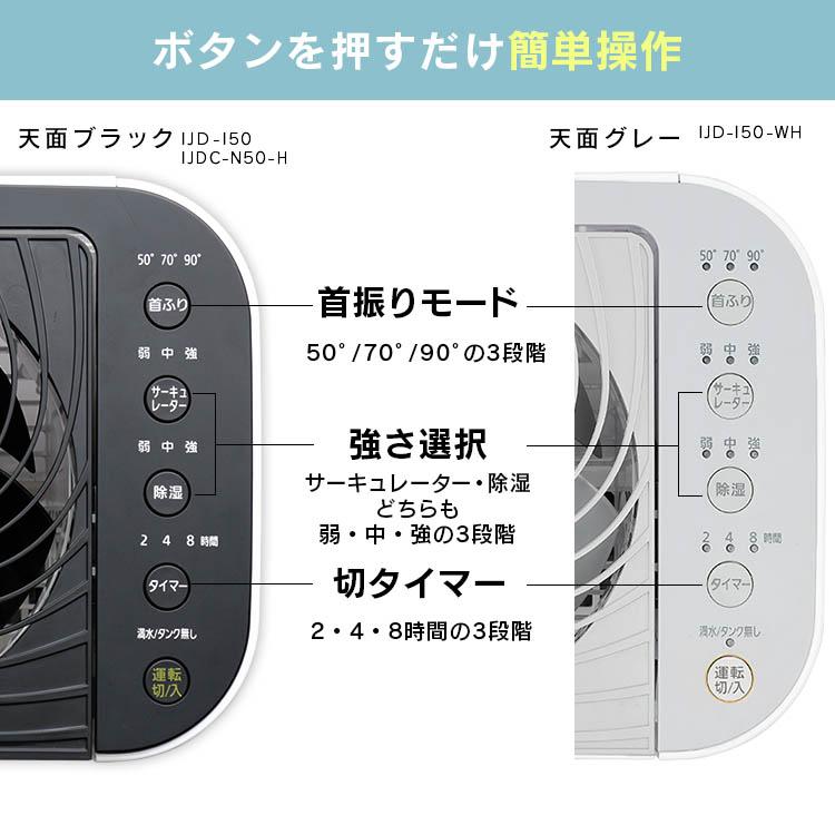 IRIS OHYAMA 除湿機 衣類乾燥 デシカント式 アイリスオーヤマ 5L IRIS OHYAMA 除湿機 衣類乾燥 デシカント式 アイリスオーヤマ 5L