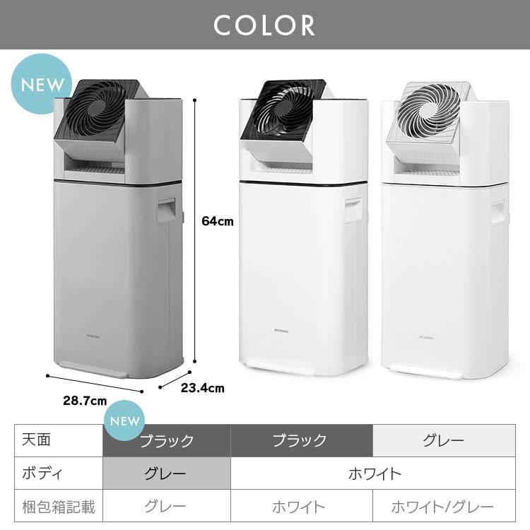 除湿機 衣類乾燥 デシカント式 アイリスオーヤマ 5L 除湿器 サーキュレーター タイマー 部屋干し 首振り 角度調整 衣類乾燥除湿機 静音 安心延長保証対象｜irisplaza｜17