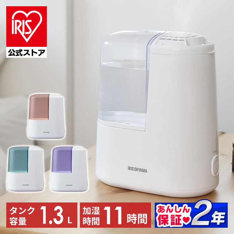 IRIS OHYAMA（アイリスオーヤマ） 加湿器 スチーム式 卓上加湿器
