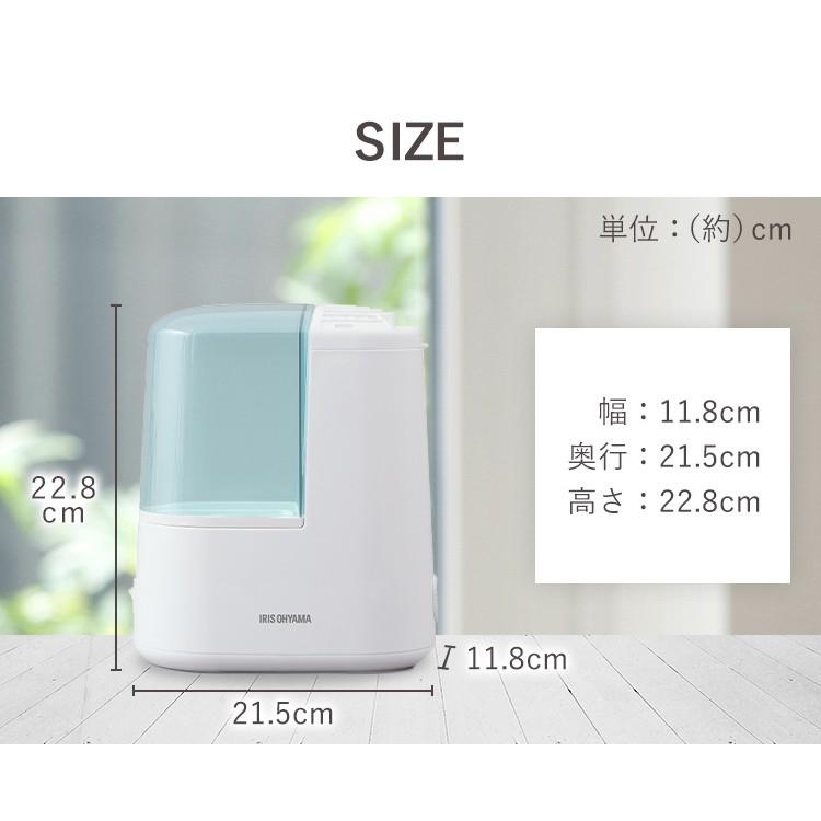 IRIS OHYAMA（アイリスオーヤマ） 加湿器 スチーム式 卓上加湿器