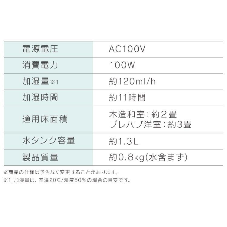 IRIS OHYAMA（アイリスオーヤマ） 加湿器 スチーム式 卓上加湿器 