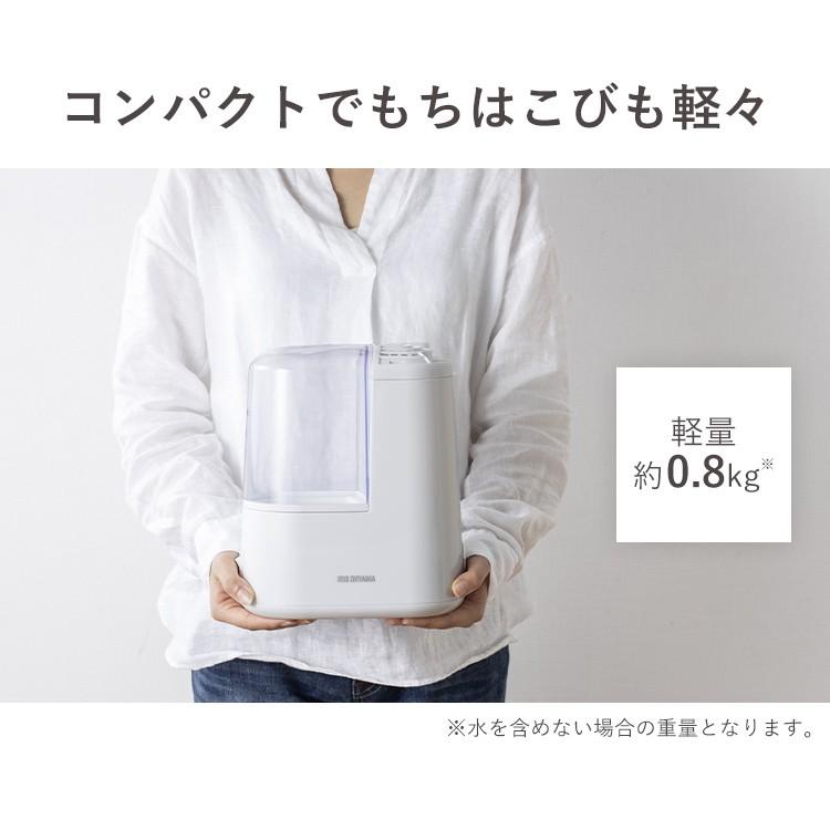IRIS OHYAMA（アイリスオーヤマ） 加湿器 スチーム式 卓上加湿器