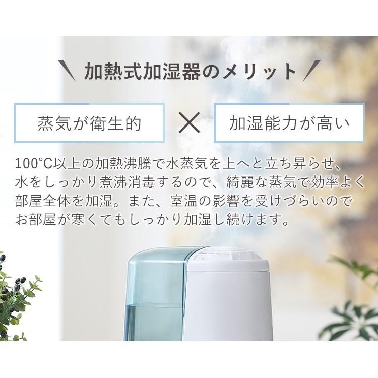 IRIS OHYAMA（アイリスオーヤマ） 加湿器 スチーム式 卓上加湿器