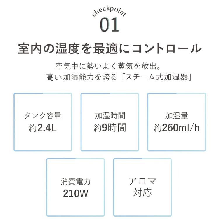 加湿器 スチーム式 卓上加湿器 おしゃれ 小型 アロマ 卓上 コンパクト アイリスオーヤマ 260ml 2.4L 7畳 AHM-H26B 安心延長保証対象 | IRIS OHYAMA | 08