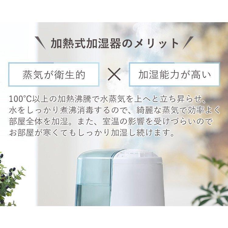 加湿器 アロマ アイリスオーヤマ おしゃれ 加熱式 卓上 加熱式加湿器 加湿機 加湿 保湿 オフィス スチーム 260D SHM-260R1 全4色 安心延長保証対象【kkd】 :H274548F:アイリスプラザ Yahoo!店 - 通販 - Yahoo!ショッピング 加湿器 アロマ アイリスオーヤマ おしゃれ 加熱式 卓上 加熱式加湿器 加湿機 加湿 保湿 オフィス スチーム 260D SHM-260R1 全4色 安心延長保証対象【kkd】 :H274548F:アイリスプラザ Yahoo!店 - 通販 - Yahoo!ショッピング
