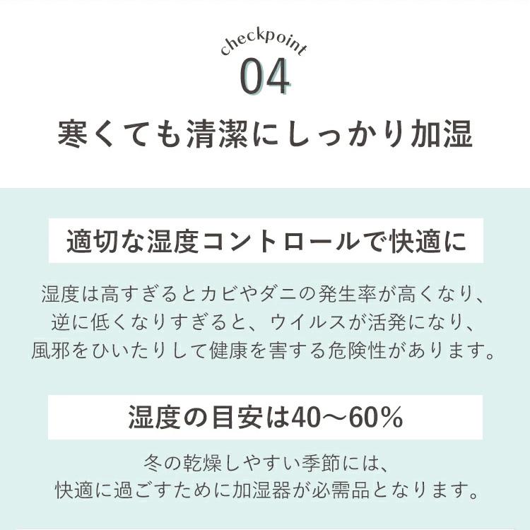 加湿器 スチーム式 卓上加湿器 おしゃれ 小型 アロマ 卓上 コンパクト アイリスオーヤマ 260ml 2.4L 7畳 AHM-H26B 安心延長保証対象 | IRIS OHYAMA | 11