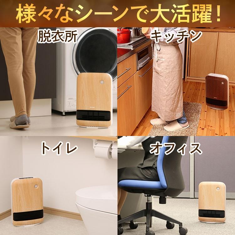 IRIS OHYAMA（アイリスオーヤマ） セラミックヒーター 1200W 人感