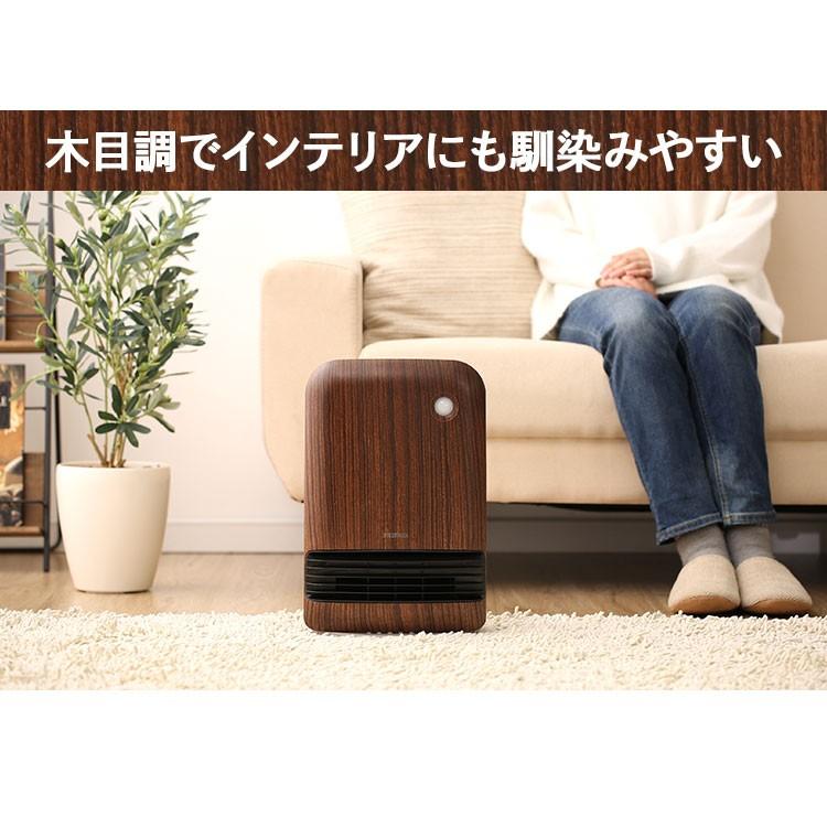IRIS OHYAMA（アイリスオーヤマ） セラミックヒーター 1200W 人感