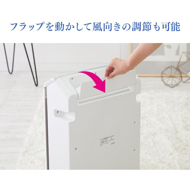 空気清浄機 コンパクト 小型 アイリスオーヤマ 花粉対策 ウイルス対策 17畳 PM2.5対応 花粉 ペット 省エネ 安心延長保証対象｜irisplaza｜08