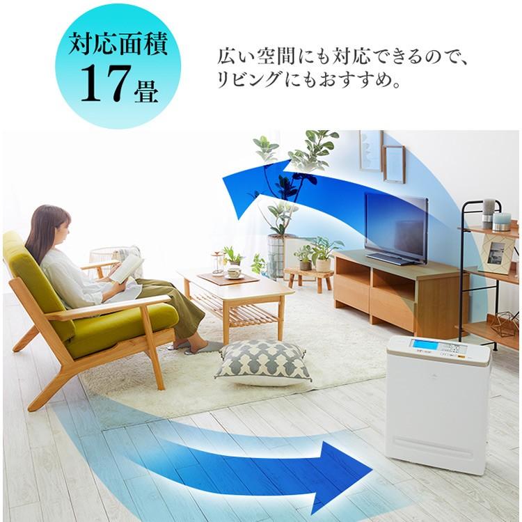 IRIS OHYAMA 空気清浄機 モニター付き空気清浄機 17畳 ブラウン IRIS OHYAMA 空気清浄機 モニター付き空気清浄機 17畳 ブラウン