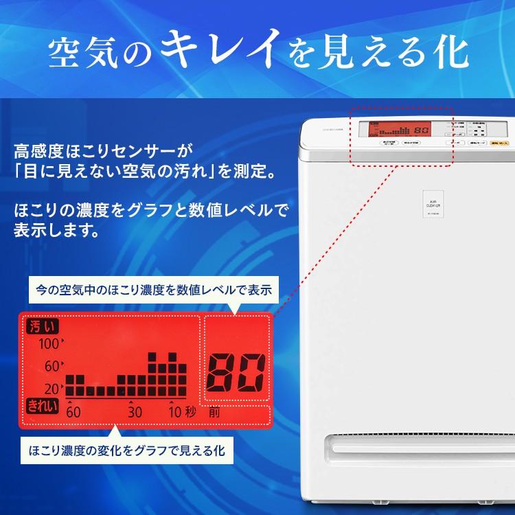 アイリスオーヤマ　空気清浄機　MSAP-DC100-W Amazon | アイリスオーヤマ 空気清浄機 17畳 消臭 除菌 脱臭