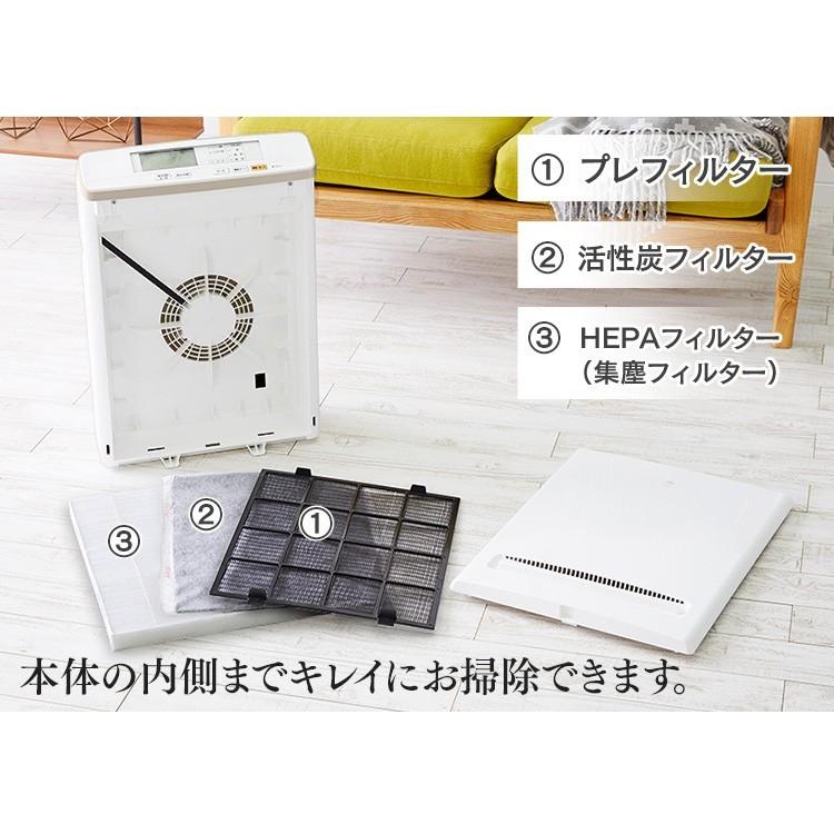 IRIS OHYAMA 空気清浄機 小型 花粉 花粉対策 25畳 アイリス IRIS OHYAMA 空気清浄機 小型 花粉 花粉対策 25畳 アイリス