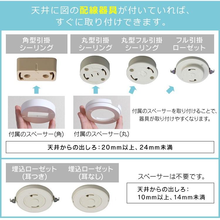 IRIS OHYAMA シーリングライト led 6畳 おしゃれ 調光 調色 節電