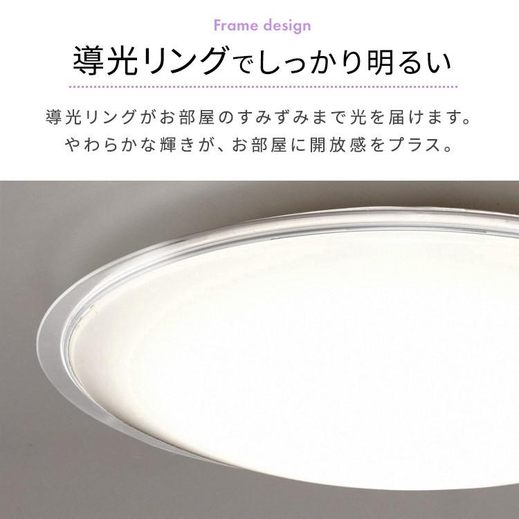 IRIS OHYAMA シーリングライト led 6畳 8畳 おしゃれ 調光 調色