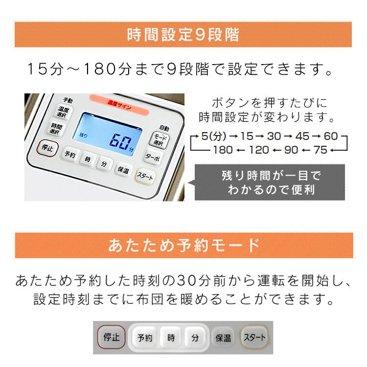 アイリスオーヤマ - 1/2購入‼️アイリスオーヤマ布団乾燥機。2019年1/1迄保証付 Amazon.co.jp: アイリスオーヤマ 布団乾燥機 ふとん乾燥機 布団2