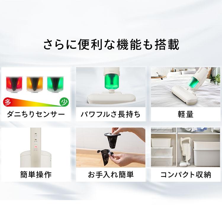 ふとんクリーナー本体 420W LEDダニセンサー ふとんクリーナー本体 420W LEDダニセンサー レイコップ 布団