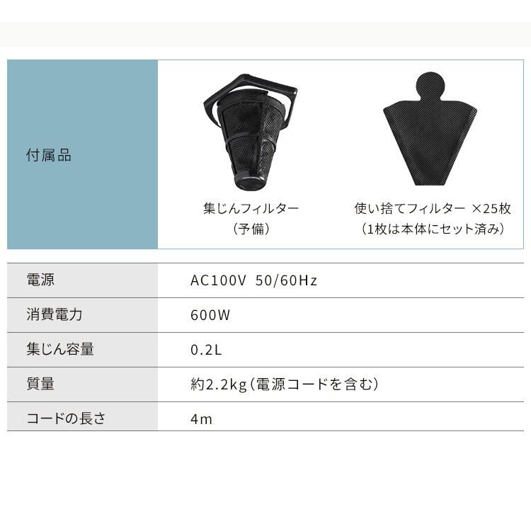 布団クリーナー 18KPa強力吸引 65℃熱風乾燥 LEDディスプレイ 282359_01a.jpg