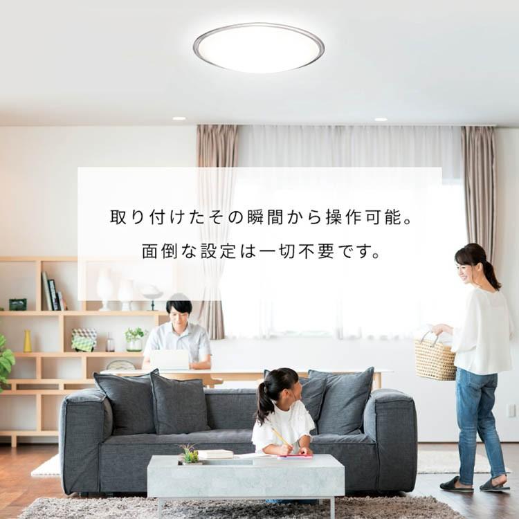 【新品未開封】LEDシーリングライト　8畳　音声操作　CL8DL-5.11CFV 2個セット】 LED シーリングライト 8畳 調光 調色 音声操作 工具