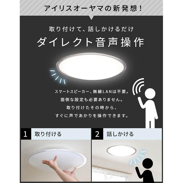 シーリングライト　（アイリスオーヤマ） LEDシーリングライト製品一覧｜LED照明｜アイリスオーヤマ
