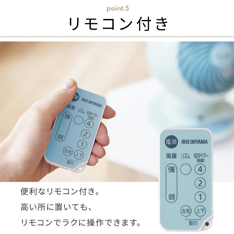 新品未使用　アイリスオーヤマサーキュレーター扇風機 18畳 上下左右首振り 楽天市場】【ふるさと納税】 サーキュレーター サーキュレーター
