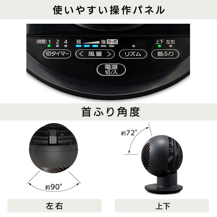 サーキュレーター 静音 アイリスオーヤマ 3D送風 18畳 省エネ 節電 衣類乾燥 扇風機 小型 安心延長保証対象｜irisplaza｜20