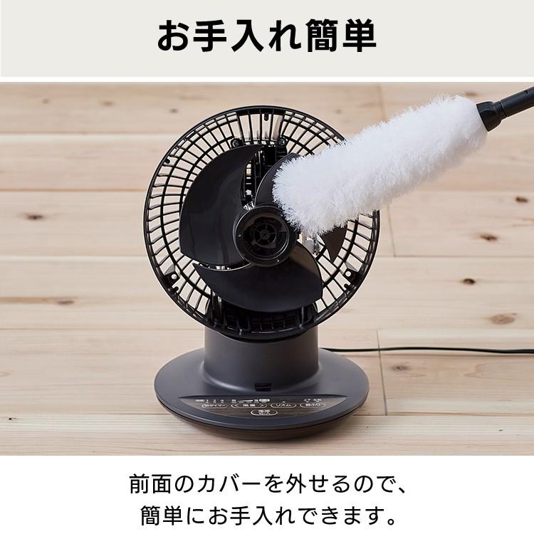 サーキュレーター 静音 アイリスオーヤマ 3D送風 首振り 省エネ 節電 衣類乾燥 扇風機 小型 卓上 送風 換気 18畳 安心延長保証対象｜irisplaza｜22