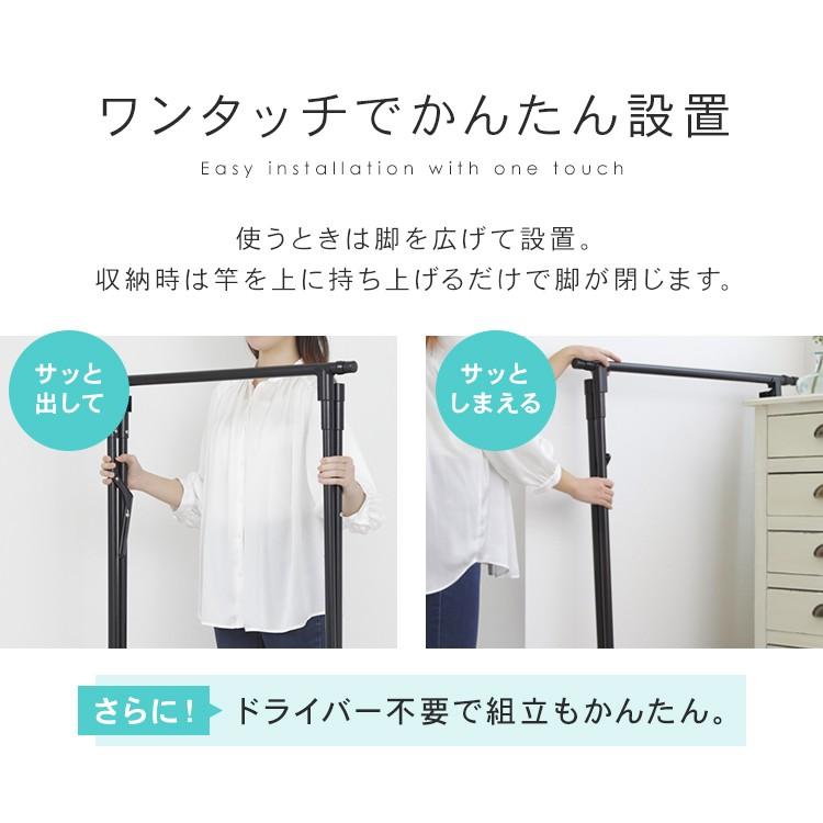 室内物干し 折りたたみ 布団干し 屋外 布団干しスタンド 物干しスタンド 室内 ふとん干し コンパクトタイプ 伸縮 軽量 FSA-70S アイリスオーヤマ｜irisplaza｜10