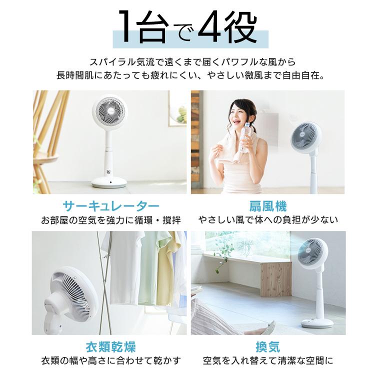 新品未開封品 IRIS OHYAMA サーキュレーター STF-DC18T IRIS OHYAMA 扇風機 サーキュレーター dc DCモーター 静音 首