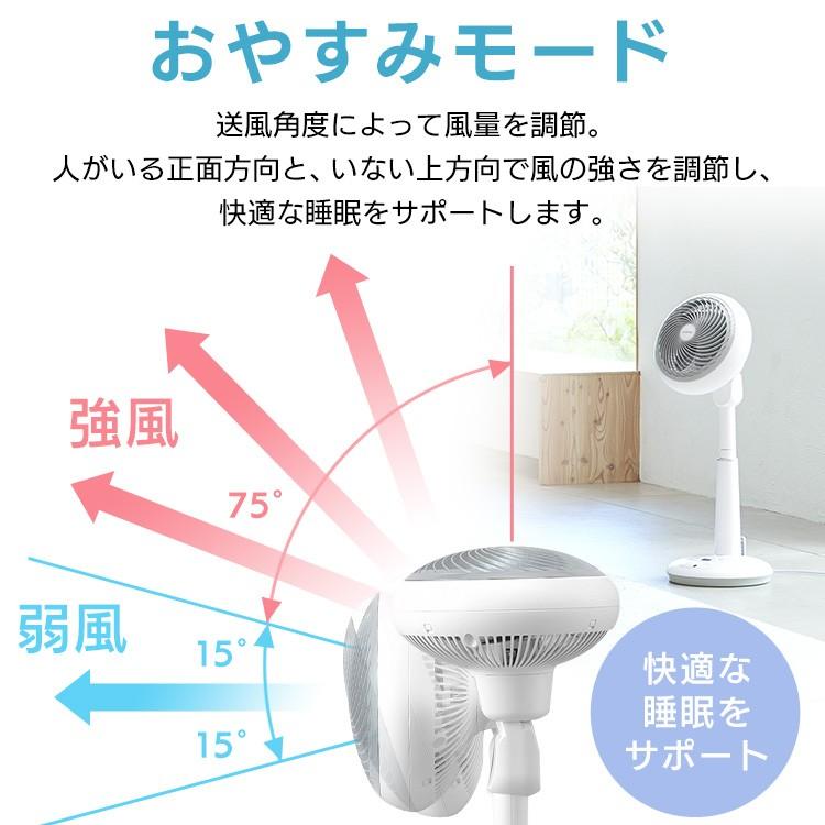 新品未開封品 IRIS OHYAMA サーキュレーター STF-DC18T IRIS OHYAMA 扇風機 サーキュレーター dc DCモーター 静音 首