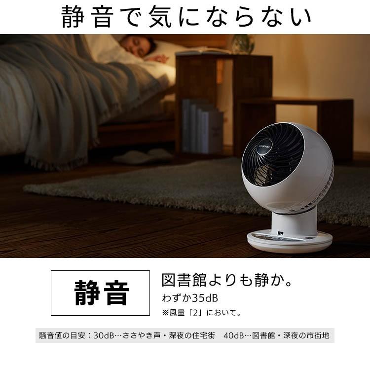 romex112　アイリスオーヤマ　サーキュレータースタンド型扇風機 romex112 アイリスオーヤマ サーキュレータースタンド型扇風機