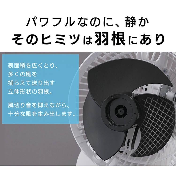 IRIS OHYAMA（アイリスオーヤマ） サーキュレーター 音声操作 上下左右