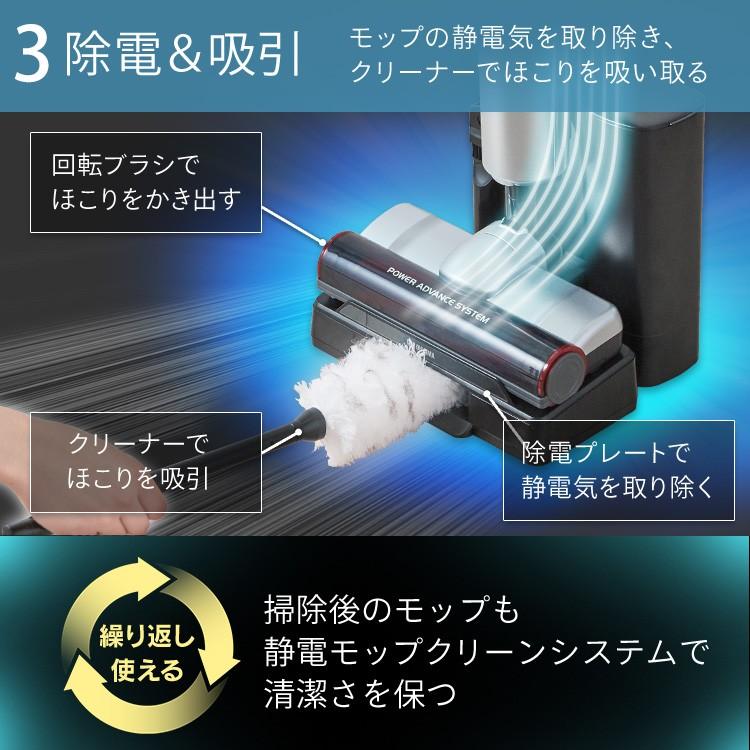 掃除機 コードレス 紙パック式 吸引力 軽量 アイリスオーヤマ スティッククリーナー 静電モップ スタンド付 シルバー IC-SLDCP12 安心延長保証対象｜irisplaza｜15