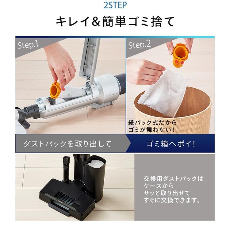 IRIS OHYAMA 掃除機 コードレス 紙パック式 吸引力 軽量 IRIS OHYAMA 掃除機 コードレス 紙パック式 吸引力 軽量