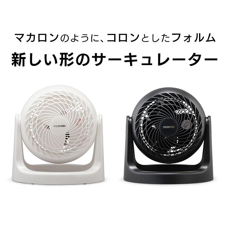 サーキュレーター AC 静音 アイリスオーヤマ 省エネ 節電 衣類乾燥 扇風機 小型 卓上扇風機 送風 8畳 PCF-MKM15N 安心延長保証対象｜irisplaza｜04