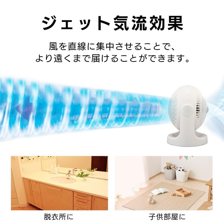 サーキュレーター AC 静音 アイリスオーヤマ 省エネ 節電 衣類乾燥 扇風機 小型 卓上扇風機 送風 8畳 PCF-MKM15N 安心延長保証対象｜irisplaza｜11