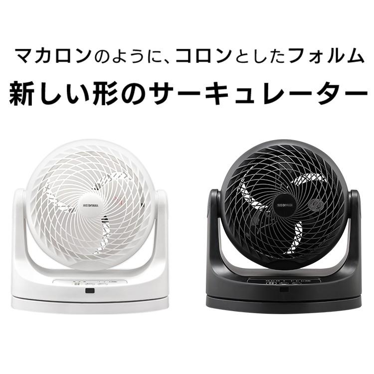IRIS OHYAMA　サーキュレーター扇風機 IRIS OHYAMA サーキュレーター 扇風機 リビング 置き型 卓上 首