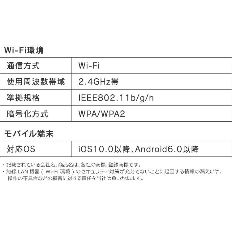 IRIS OHYAMA LED電球 E26 60W 電球 調光 LED スピーカー