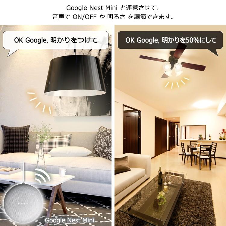 IRIS OHYAMA LED電球 E26 60W 電球 調光 LED スピーカー