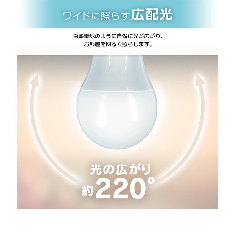 IRIS OHYAMA（アイリスオーヤマ） LED電球 E26 60W 電球 LED おしゃれ
