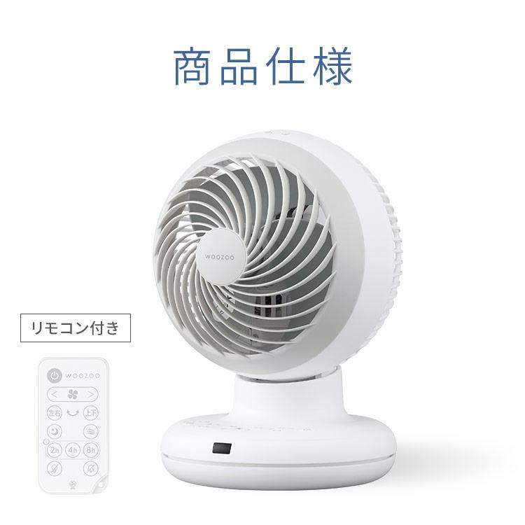 大特価 サーキュレーター 扇風機 リモコン付 DCモーター 25畳用 強力 静音 楽天市場】サーキュレーター DCモーター アイリスオーヤマ WOOZOO 静音