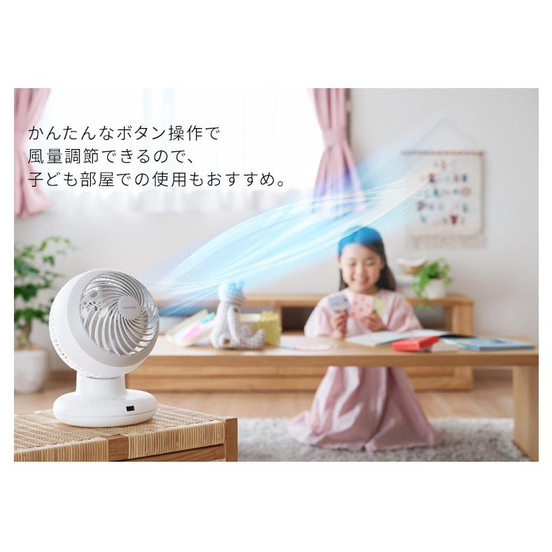 IRIS OHYAMA（アイリスオーヤマ） サーキュレーター dcモーター 洗える