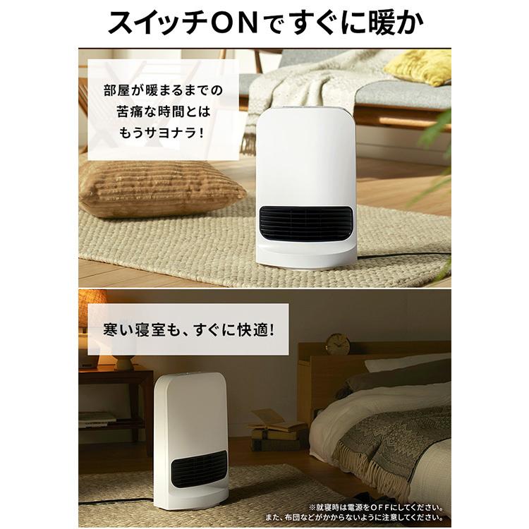 アイリス　大風量 セラミックヒーター 首振り PCH-SW12B-W ホワイト IRIS OHYAMA（アイリスオーヤマ） ヒーター 小型 コンパクト おしゃれ