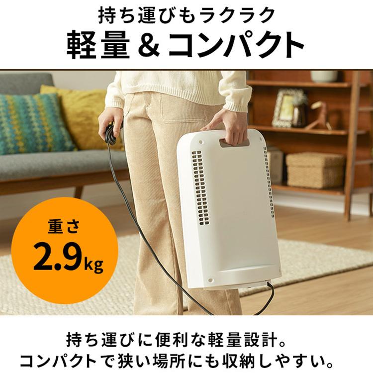 アイリス　大風量 セラミックヒーター 首振り PCH-SW12B-W ホワイト IRIS OHYAMA（アイリスオーヤマ） ヒーター 小型 コンパクト おしゃれ