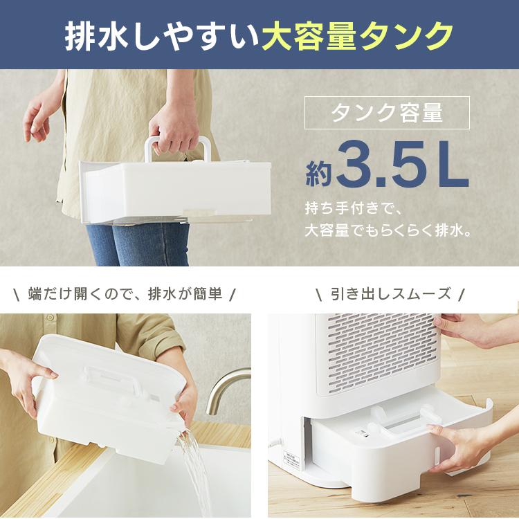 IRIS OHYAMA 除湿機 衣類乾燥 デシカント式 アイリスオーヤマ 8L IRIS OHYAMA 除湿機 衣類乾燥 デシカント式 アイリスオーヤマ 8L