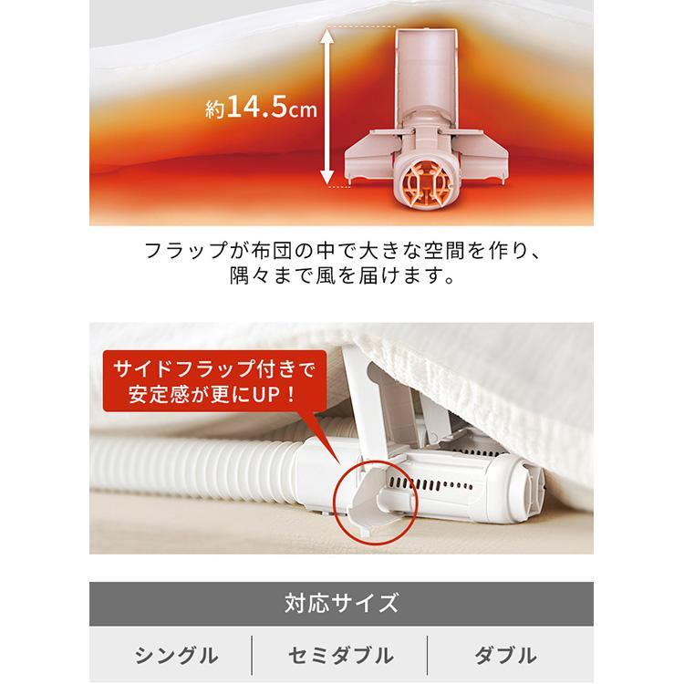 IRIS OHYAMA 布団乾燥機 KF-H1CDBM アイリスオーヤマ ツイン