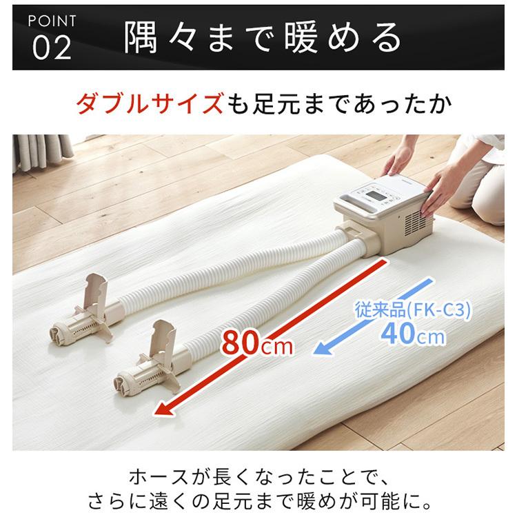 IRIS OHYAMA（アイリスオーヤマ） 布団乾燥機 ダニ 袋 ツインノズル