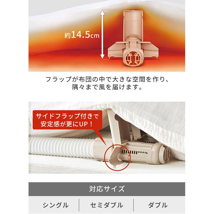 新品未使用★KFK-401　ふとん乾燥機　アイリスオーヤマ　ダニ撃退専用ふとん袋 ハイパワー ツインノズル KFK-401/FK-WH1｜ふとん乾燥機