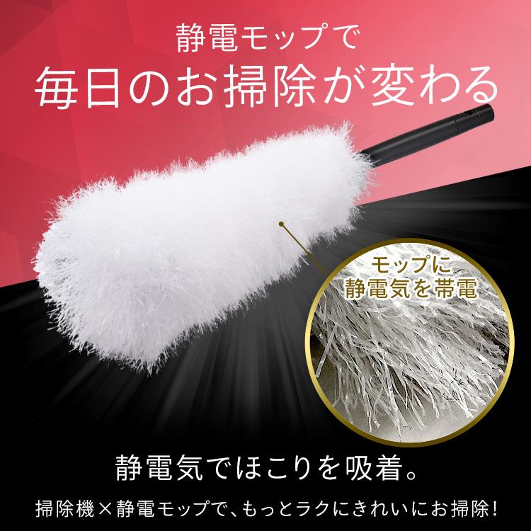 掃除機（アイリスオーヤマ）静電気モップ付　　バック式！※詰め替えパックお付けします。 アイリスオーヤマの新アイデア家電は“静電モップ”付属のコードレス