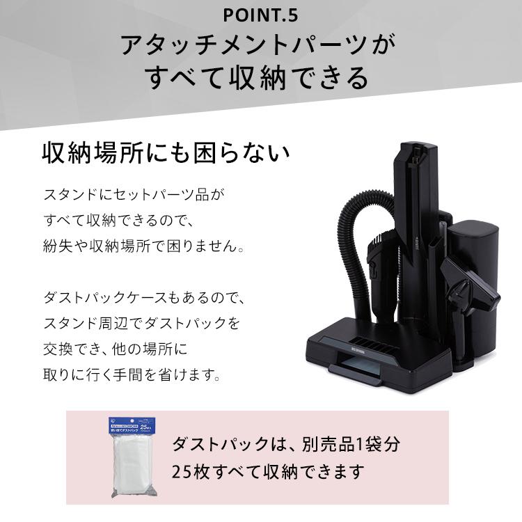 IRIS OHYAMA SBD-E4P コードレススティッククリーナー IRIS OHYAMA 掃除機 紙パック式 コードレス 紙パック 吸引力