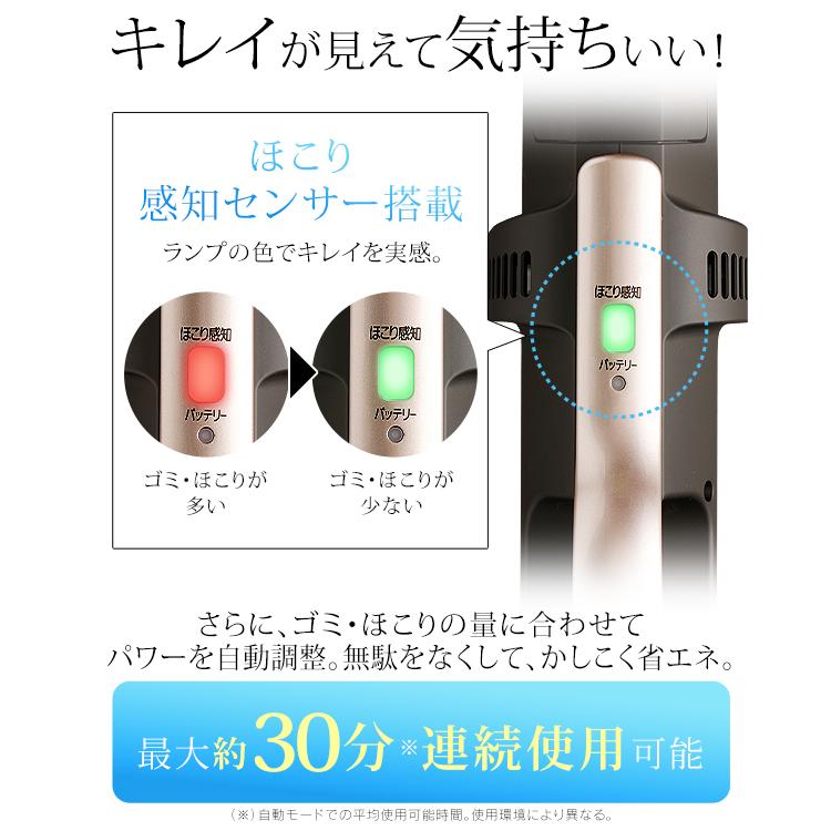 カラカラ様　IRIS OHYAMA コードレス掃除機 SBD-F2P 楽天市場】掃除機 コードレス 紙パック式 紙パック アイリス